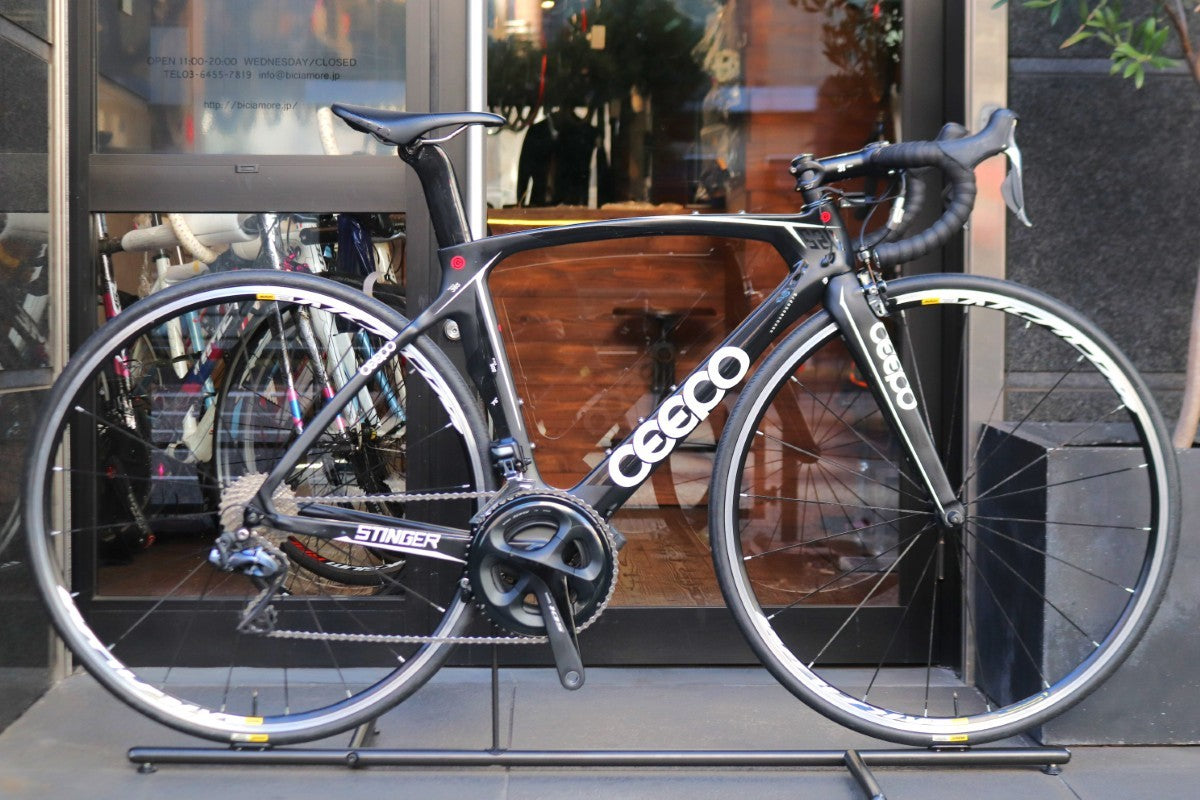 シーポ CEEPO スティンガー STINGER 2015モデル Sサイズ シマノ