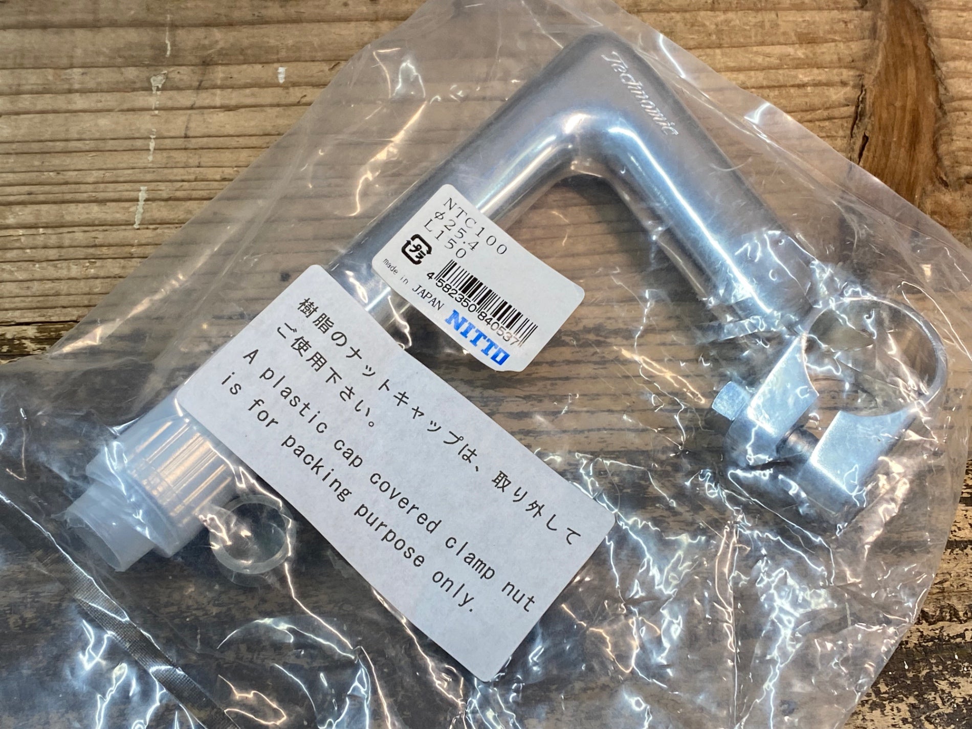 JG475 日東 NITTO Technomic NTC100 スレッドステム シルバー 100mm