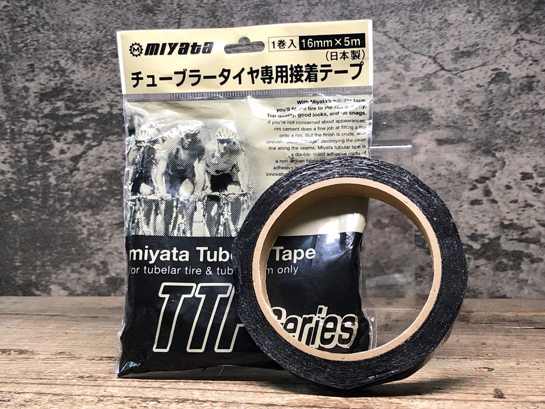 JO614 ミヤタ MIYATA Tubelar Tape チューブラータイヤ接着テープ