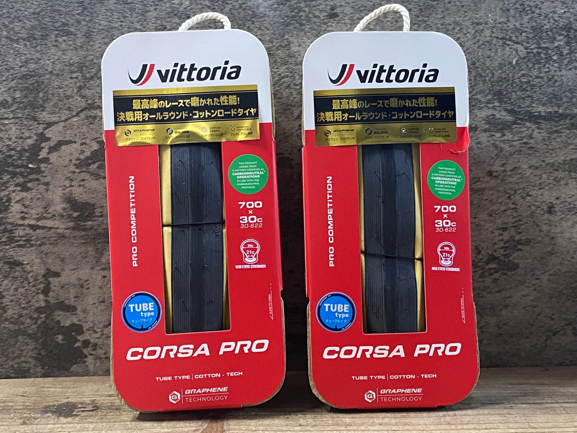 KE111 ヴィットリア vittoria CORSA PRO COMPETITION クリンチャー