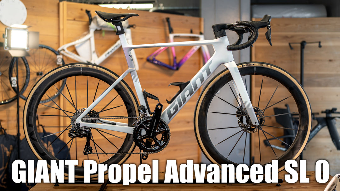 【GIANT PROPEL】355g軽量化なのに剛性14.8上？！空力・軽量・快適性を全部進化させた第4世代