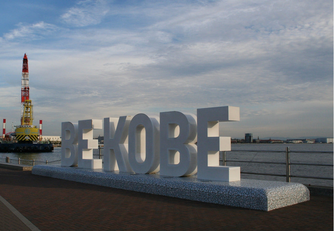 スタッフライド in アワイチ！(前編) サイクルジャージ店/ゆうちゃん