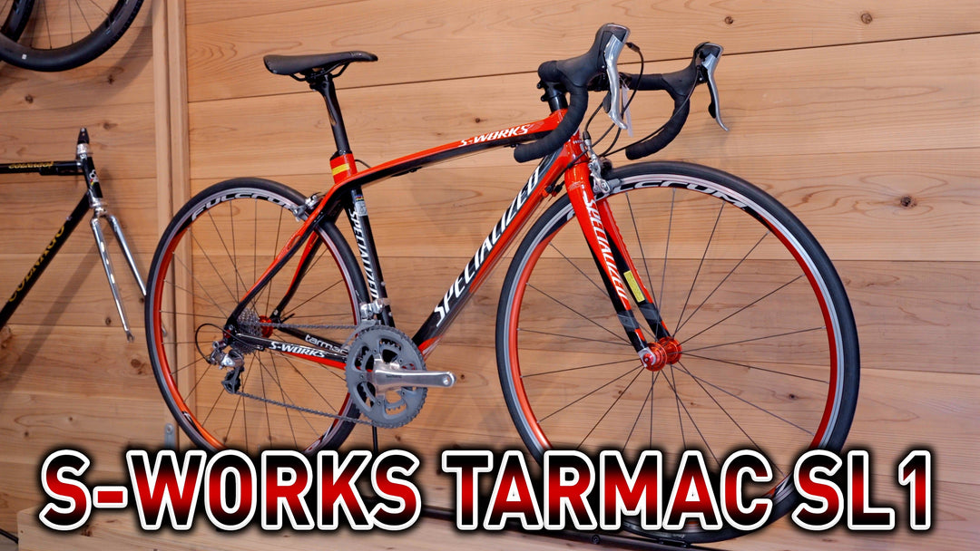 【ロードバイク歴史遺産】奇跡のコンディション!? 初代 スペシャライズド S-WORKS TARMAC SL1 ビチアモ商品紹介