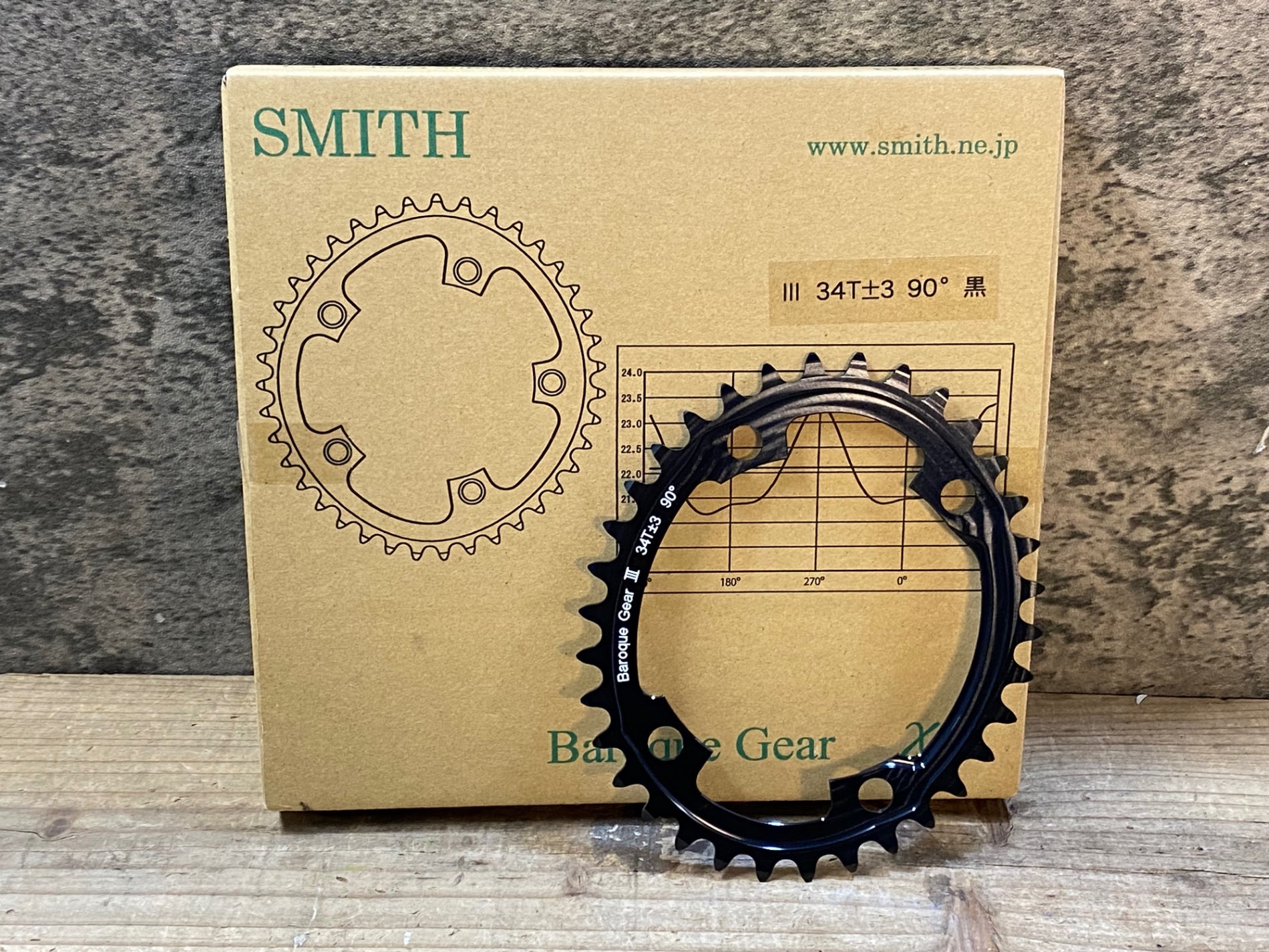 JY072 スミス SMITH バロックギア Baroque Gear 34T+-3T 90° インナー
