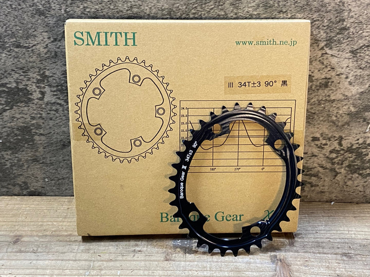 JY072 スミス SMITH バロックギア Baroque Gear 34T+-3T 90° インナーチェーンリング
