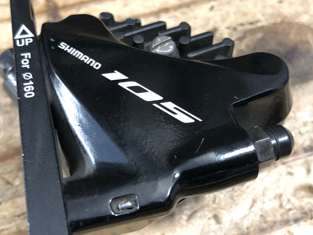 KN237 シマノ SHIMANO 105 BR-R7070 ディスクブレーキ キャリパー 前後セット ブラック