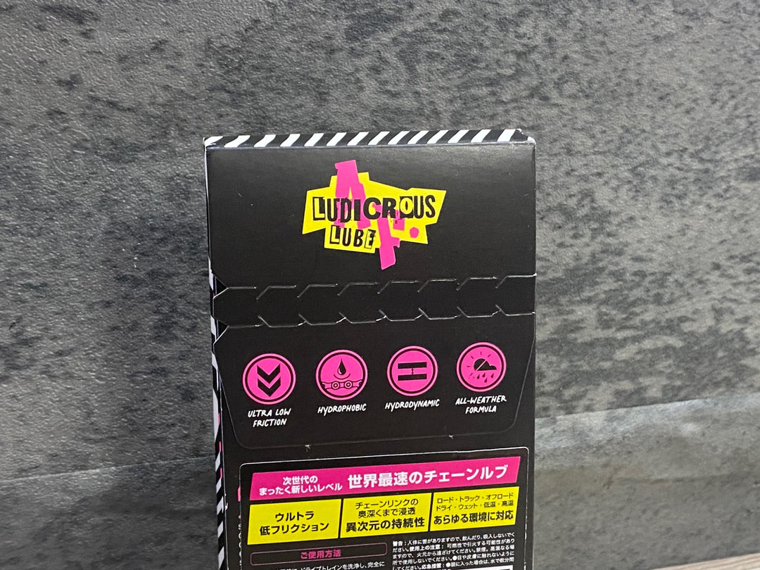 KE604 マックオフ Muc-Off LUDICROUS AF LUBE チェーンルブ 50ml