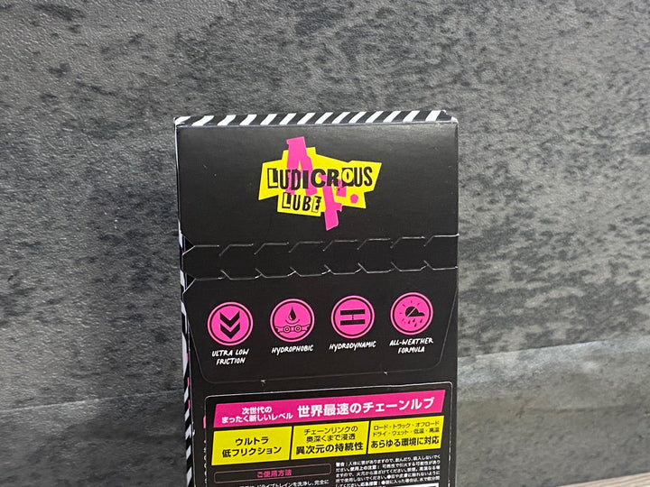 KE604 マックオフ Muc-Off LUDICROUS AF LUBE チェーンルブ 50ml