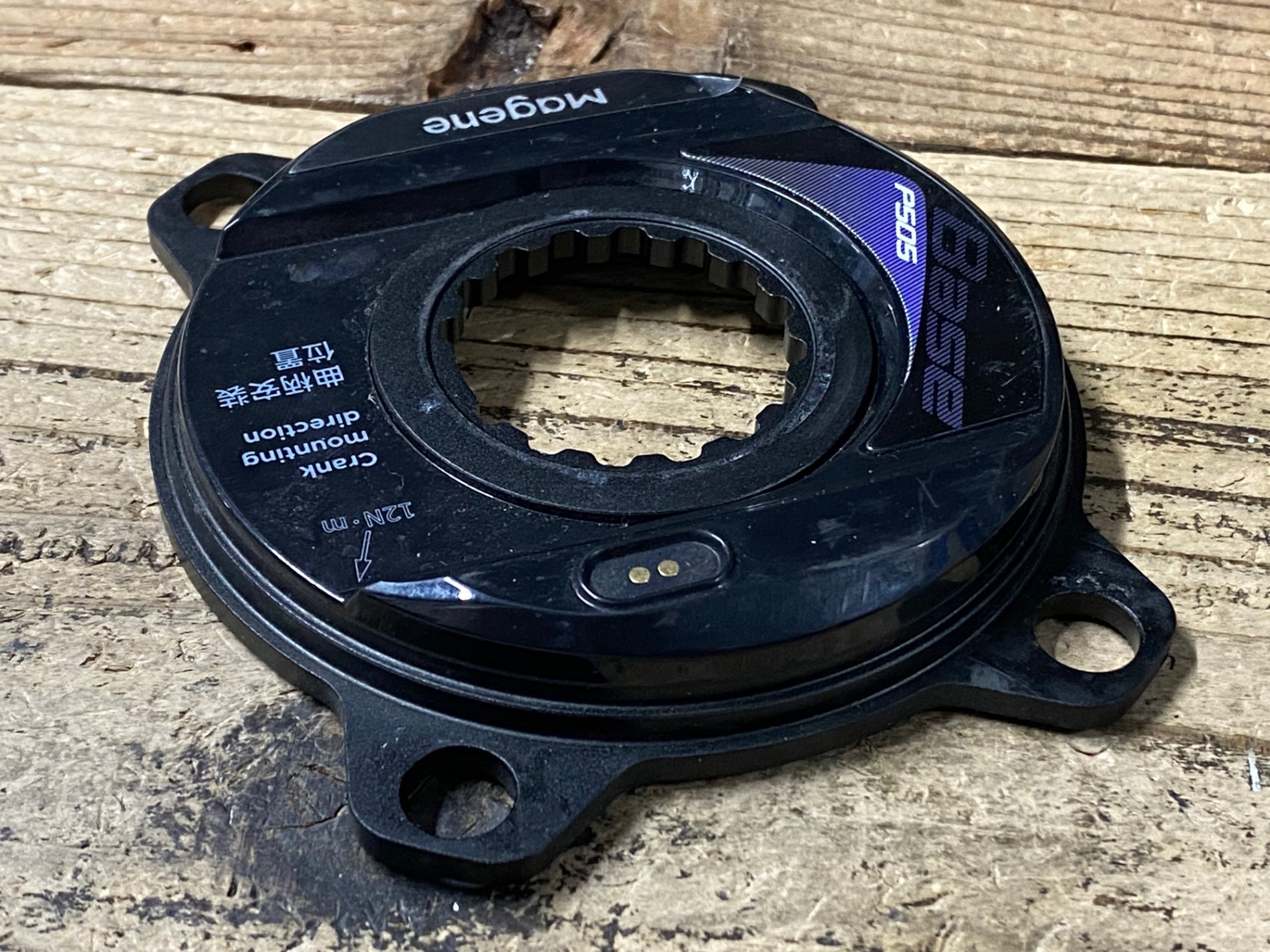 KE125 マージーン Magene PES P505 BASE パワーメーター クランク