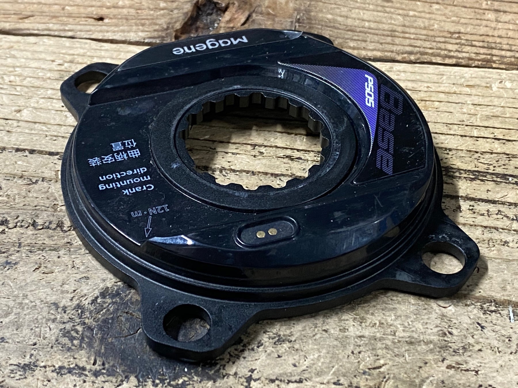 KE125 マージーン Magene PES P505 BASE パワーメーター クランク