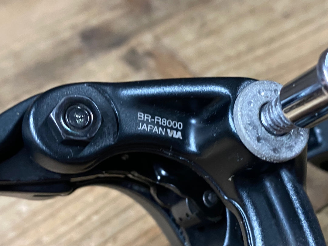 KC455 シマノ SHIMANO アルテグラ ULTEGRA BR-R8000 前後ブレーキセット ※ワイヤーアジャスター欠品