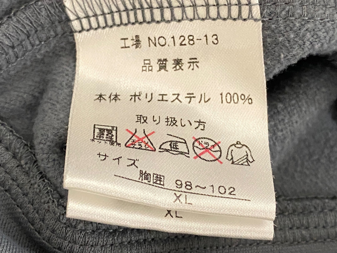 JZ197 パールイズミ PEARL iZUMi 長袖 ジャケット グレー XL 裏起毛