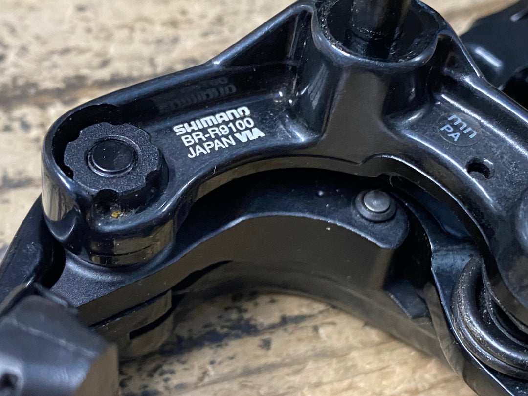 KG790 シマノ SHIMANO デュラエース DURA-ACE BR-R9100 キャリパーブレーキ 前後セット