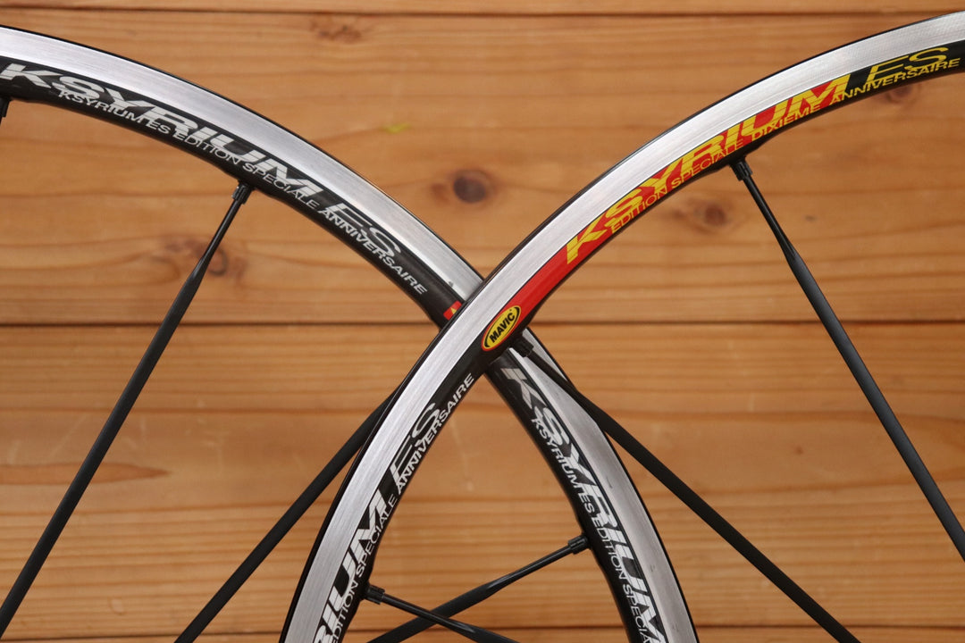 マヴィック MAVIC キシリウム KSYRIUM ES アルミ クリンチャー ホイールセット シマノ12/11S ナローリム 13C 【芦屋店】