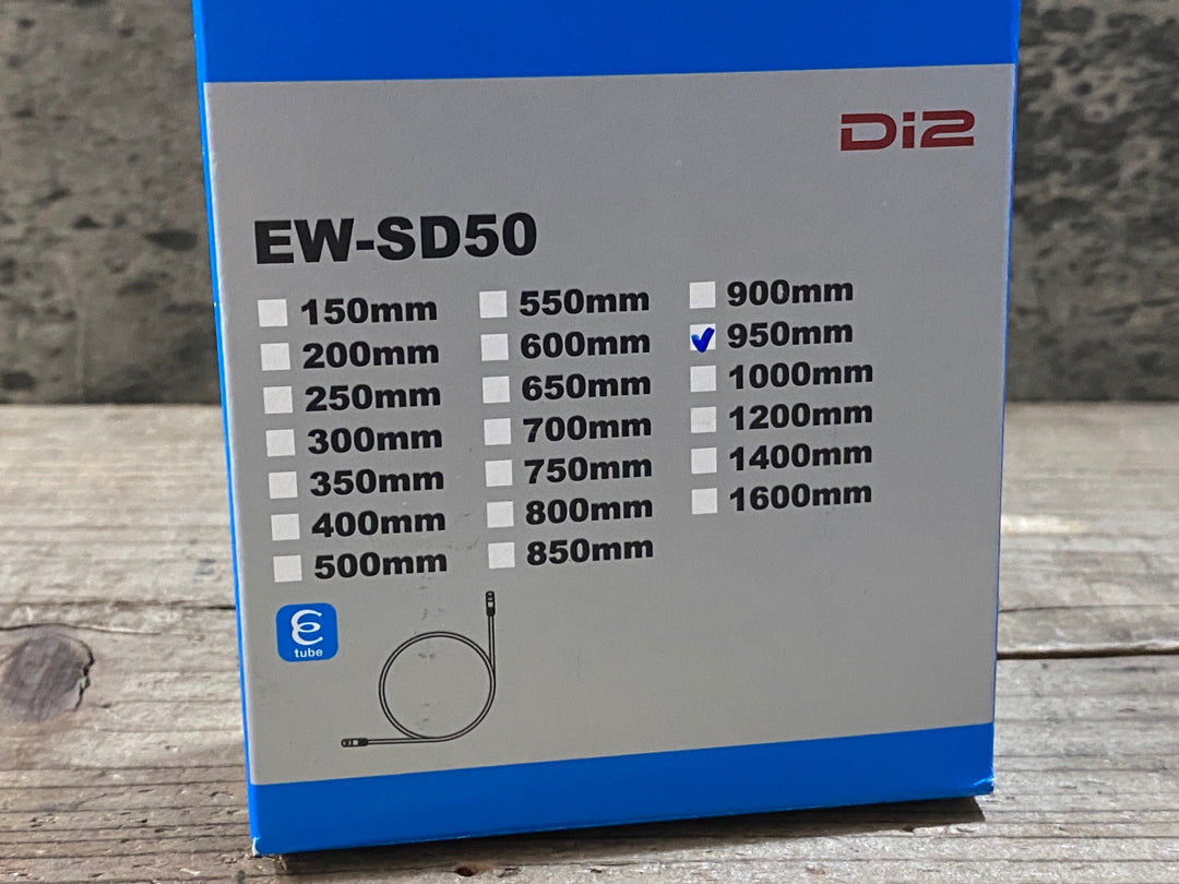 KA286 シマノ SHIMANO EW-SD50 エレクトリックケーブル 950mm