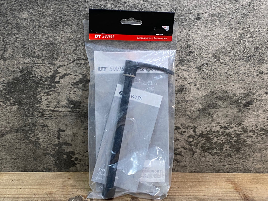 JF028 DT SWISS RWS スルーアクスル 12mm/142mm