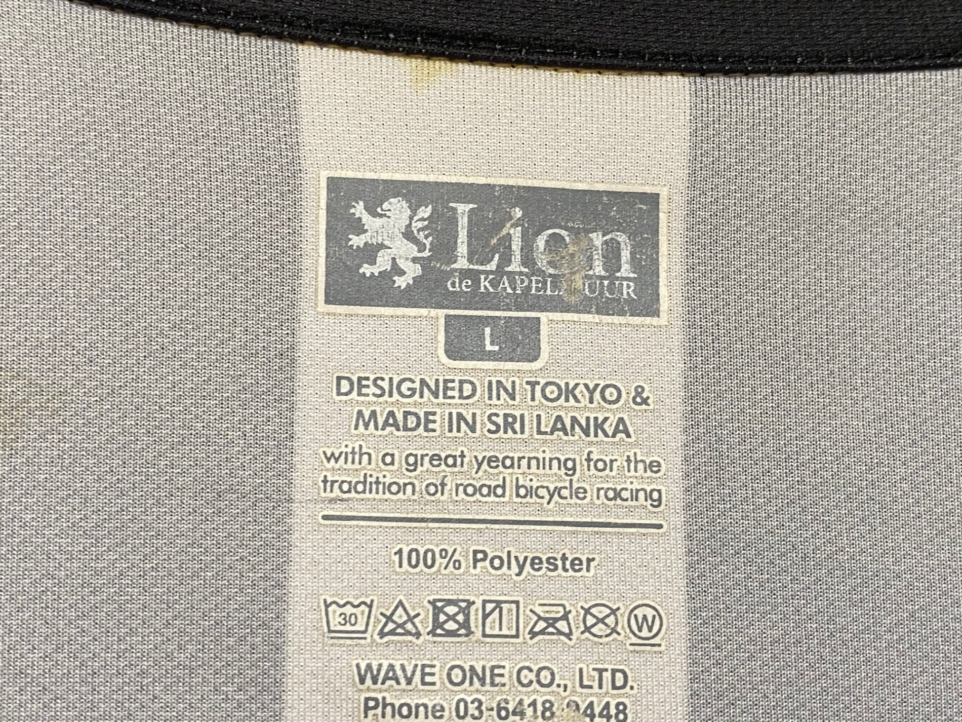 JL193 リオンドカペルミュール Lion de KAPELMUUR 半袖サイクル