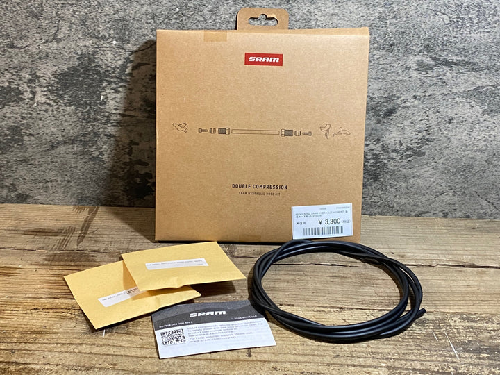 KE743 スラム SRAM HYDRAULIC HOSE KIT DOUBLE COMPRESSION 油圧ホースキット 2000mm