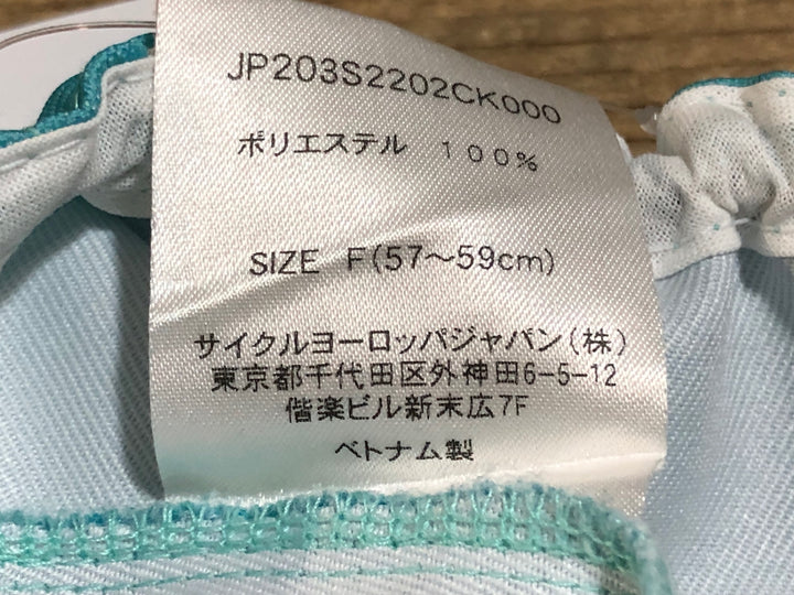 KG250 ビアンキ Bianchi サイクルキャップ チェレステ F