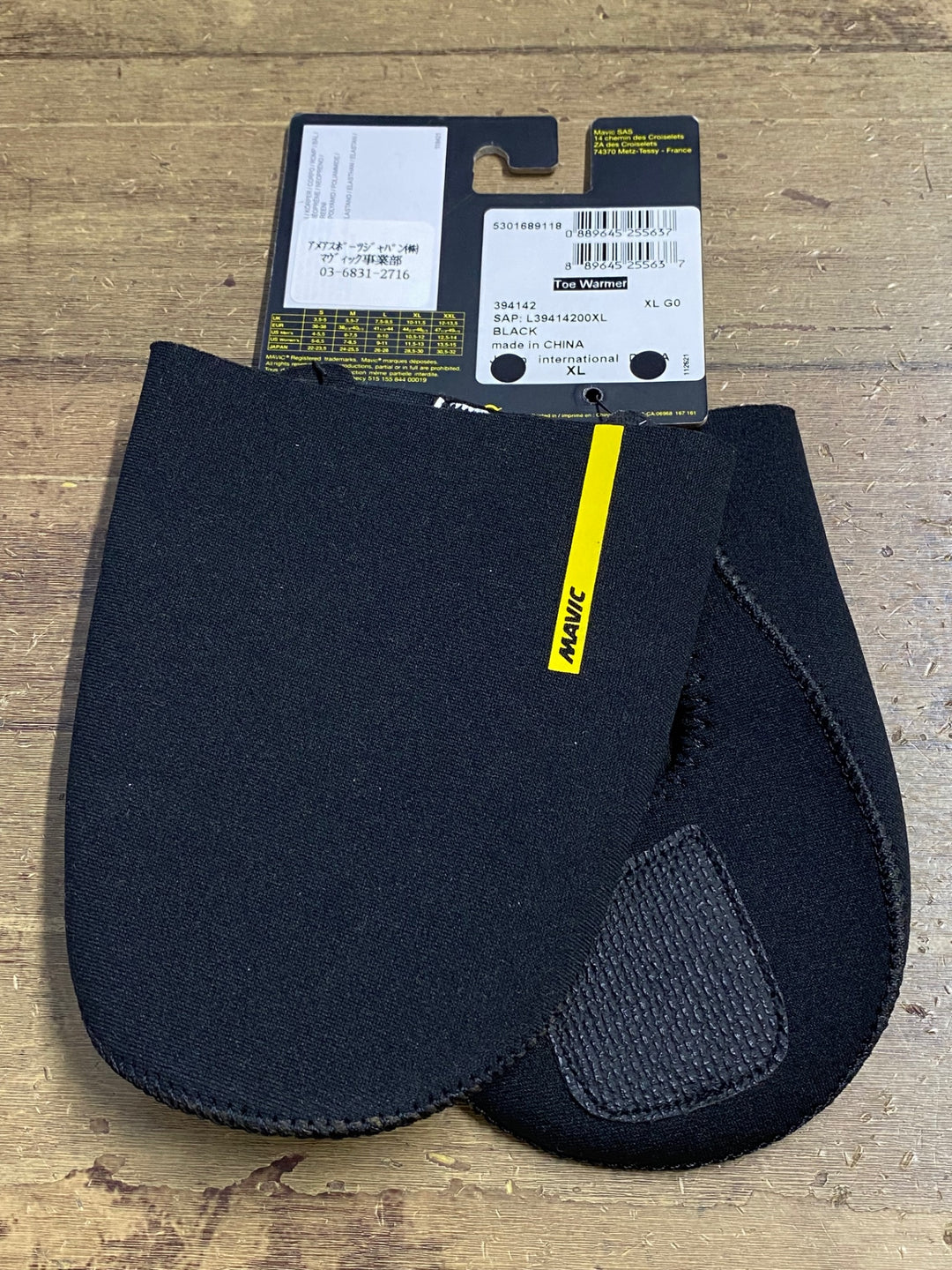 JV604 マヴィック MAVIC TOE WARMER トゥーカバー 黒 XL