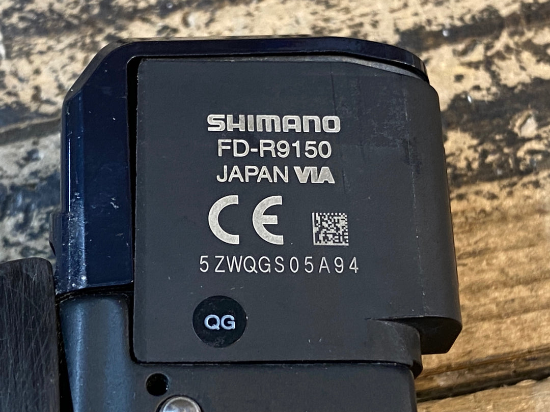 JJ585 シマノ SHIMANO デュラエース FD-R9150 フロントディレイラー 2S Di2 電動 動作確認済