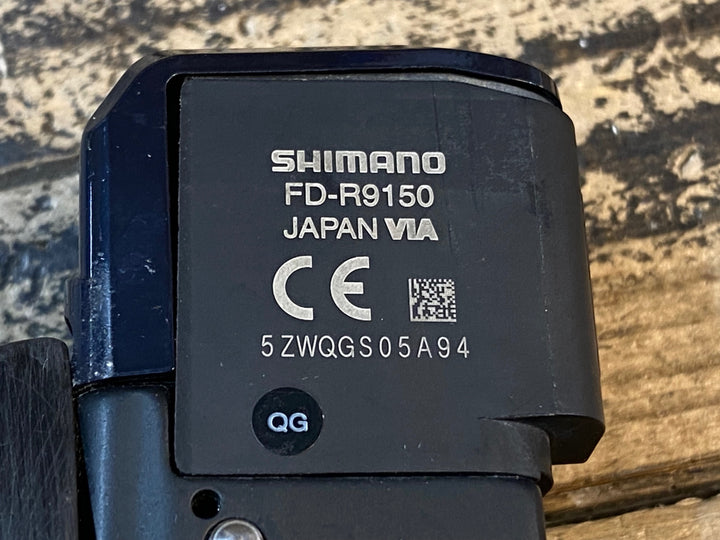 JJ585 シマノ SHIMANO デュラエース FD-R9150 フロントディレイラー 2S Di2 電動 動作確認済