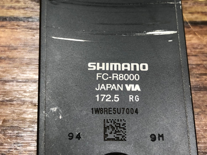 IU288 シマノ SHIMANO アルテグラ ULTEGRA FC-R8000 クランクセット 172.5mm 53/39T 11S 点検対象外