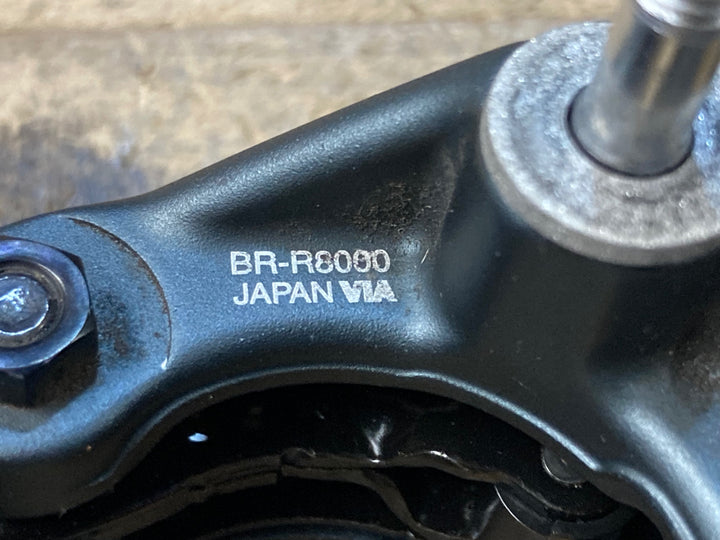 JX549 シマノ SHIMANO アルテグラ ULTEGRA BR-R8000 前後ブレーキ