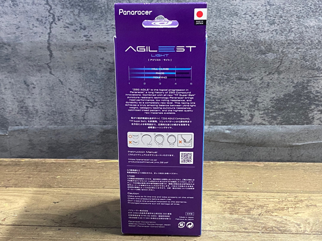 KK380 パナレーサー Panaracer アジリスト AGILEST LIGHTクリンチャータイヤ 25C