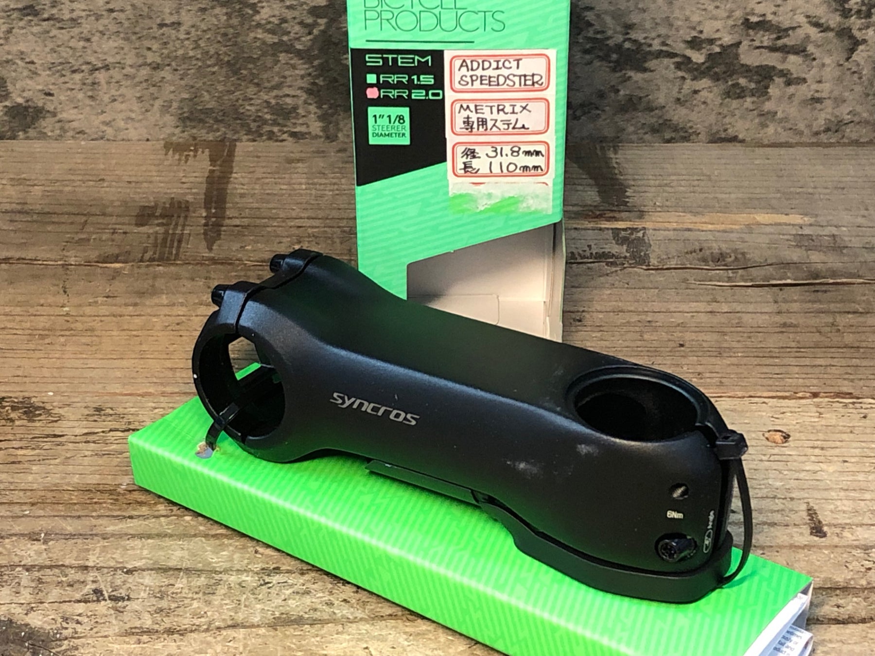 JQ751 シンクロス syncros RR2.0 アルミ ステム 1 1/4 Φ31.8 110mm