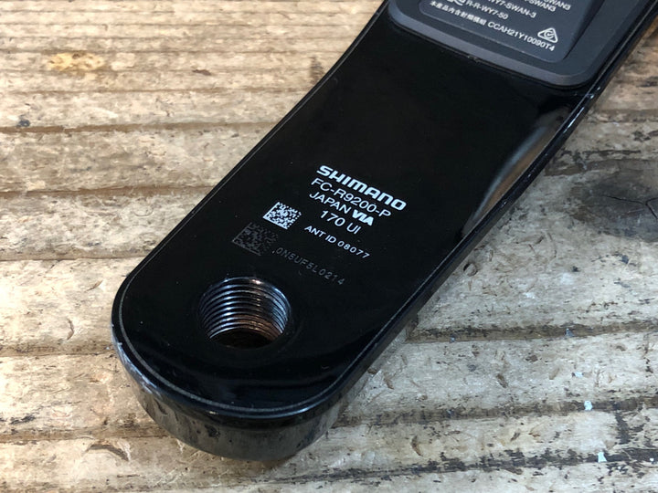 JU234 シマノ SHIMANO デュラエース DURA-ACE FC-R9200-P パワーメーター クランクアーム 170mm 接続確認済み