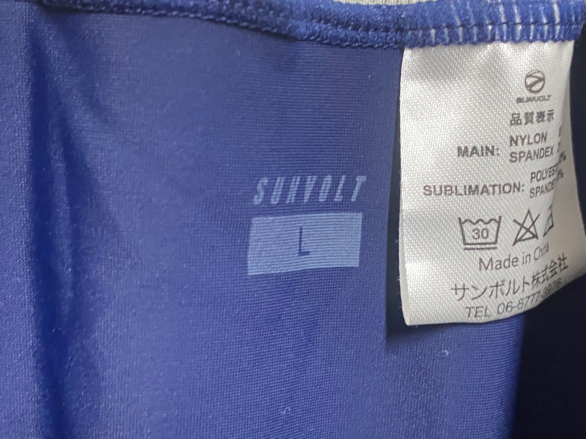 JR662 サンボルト SUNVOLT ビブショーツ 紺 L – BICI AMORE ONLINE STORE