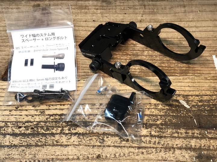 IZ908 レックマウント REC-MOUNTS ブライトン Aero コンボマウント 両持ち Φ31.8