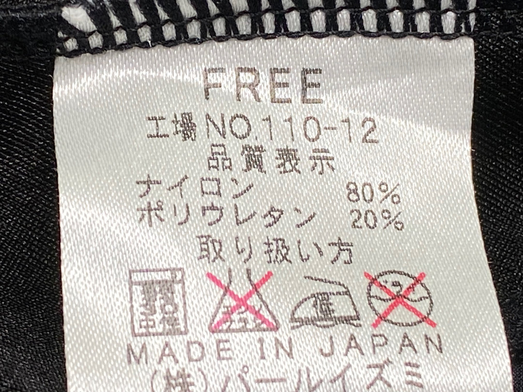 IP426 ザムスト ZAMST アームカバー 黒 ※サイズ不明