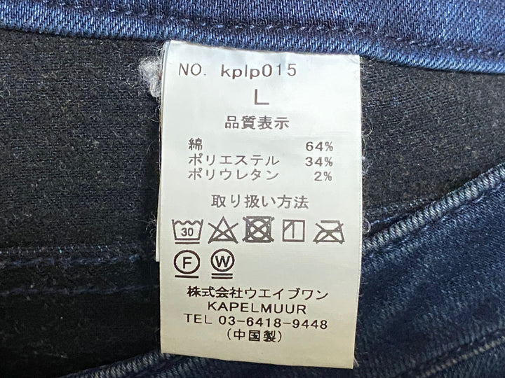 JM257 カペルミュール KAPELMUUR サイクルパンツ ストレッチデニム 青 L