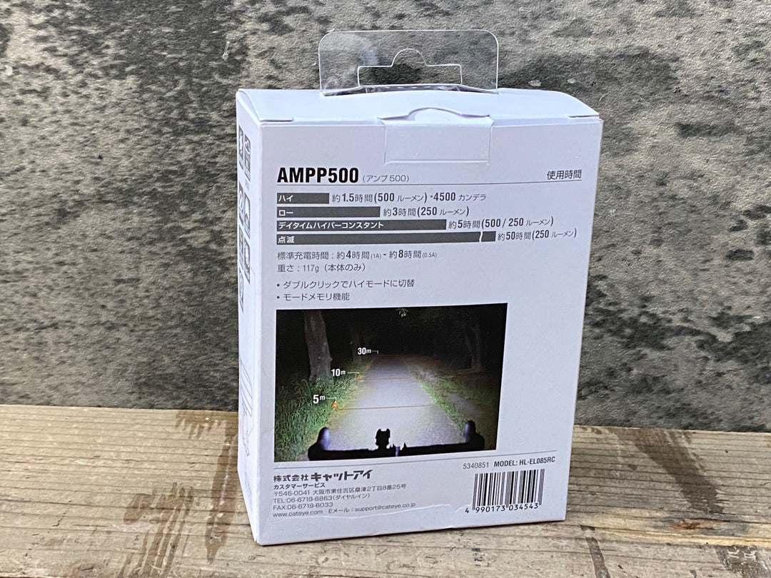 JY336 キャットアイ CATEYE AMPP500 フロントライト 点灯確認済み