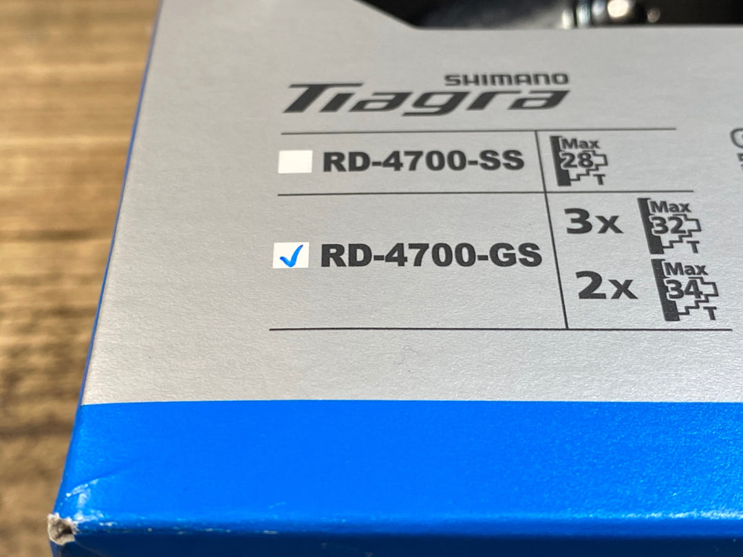 KA805 シマノ SHIMANO ティアグラ Tiagra RD-4700 GS リアディレイラー
