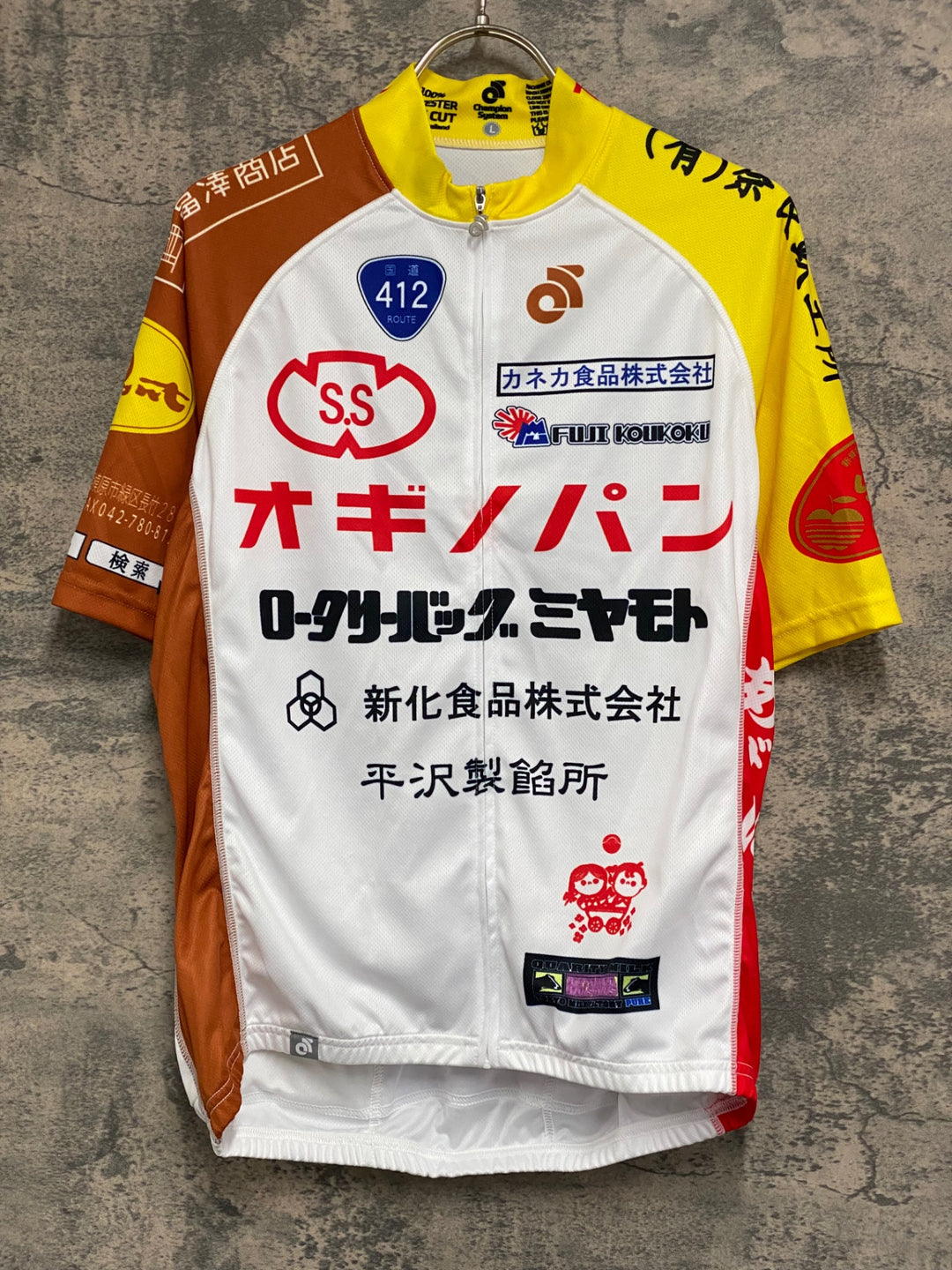KG459 チャンピオンシステム Champion System 半袖 サイクルジャージ 白 黃 L オギノパン