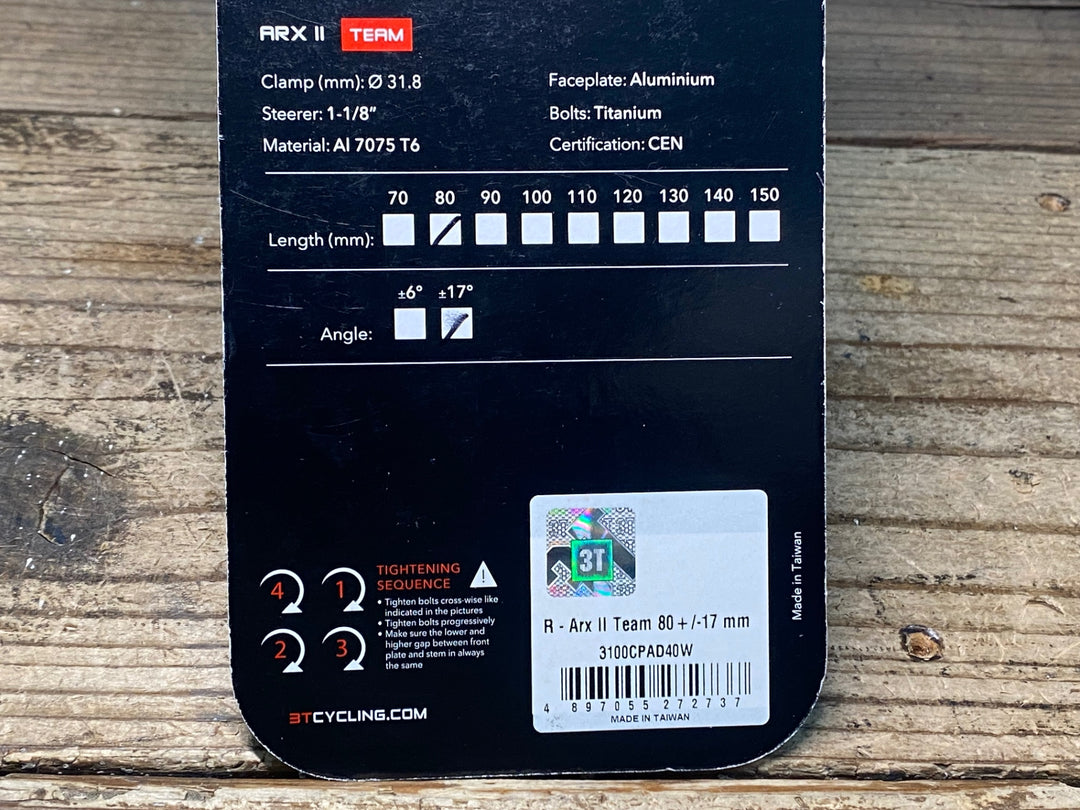 JR453 3T ARX 2 TEAM アルミステム 17° 80mm