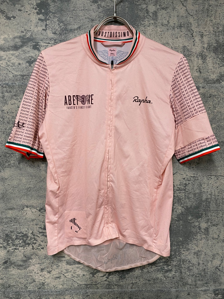 JV232 ラファ Rapha COPPI FLYWEIGHT JERSEY 半袖 サイクルジャージ ピンク S