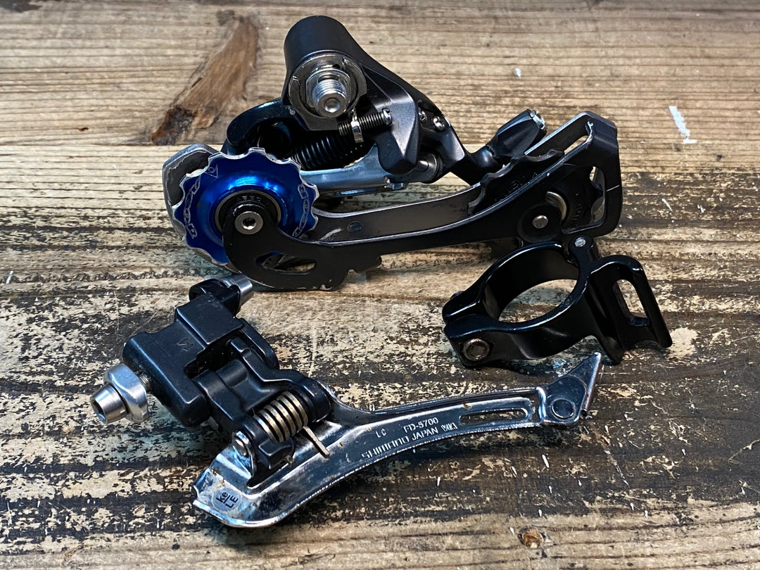 IR975 シマノ SHIMANO 105 5700 10S ST-5700  FD-5700 RD-5700 変速3点セット