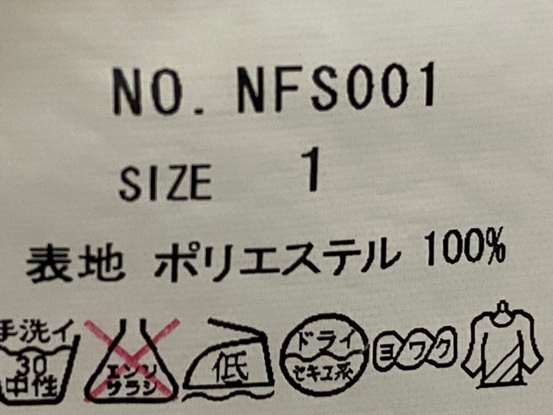 JH011 ナリフリ narifuri 半袖 サイクルジャージ 白 I 総柄