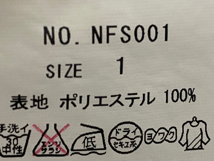 JH011 ナリフリ narifuri 半袖 サイクルジャージ 白 I 総柄