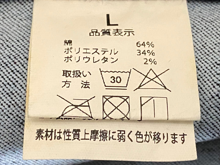 JO346 カペルミュール KAPELMUUR デニム サイクルパンツ 七分丈 L