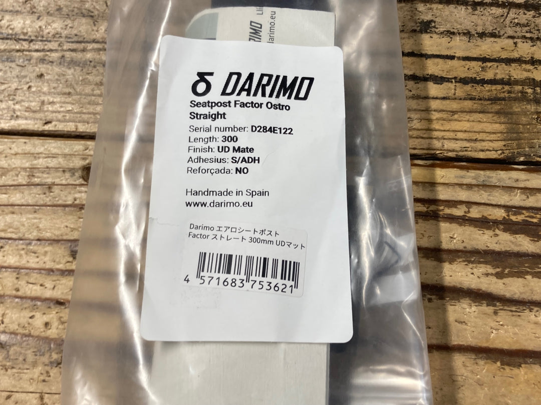 KI775 ダリモ DARIMO エアロシートポスト Factor OSTRO VAM ストレート 300mm UD Mate