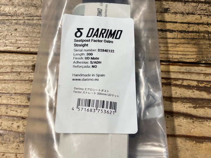 KI775 ダリモ DARIMO エアロシートポスト Factor OSTRO VAM ストレート 300mm UD Mate