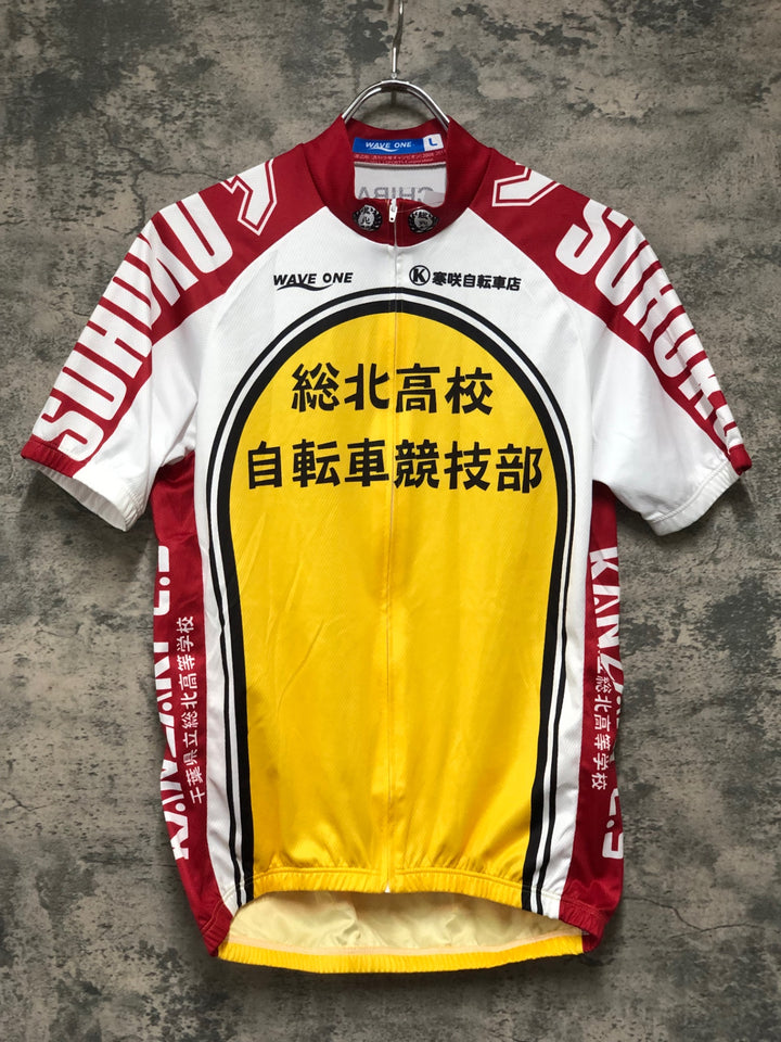 JJ848 ウェイブワン WAVE ONE 半袖サイクルジャージ 弱虫ペダル 総北高校自転車部 L