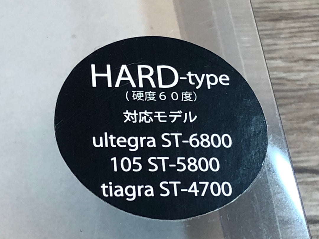 JF113 シェイクス SHAKES ブラケットカバー 6800/5800/4700 用 ハードタイプ