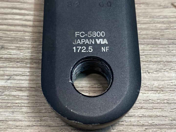 JI846 シマノ SHIMANO 105 FC-5800 クランクセット 黒 172.5mm 50/34T