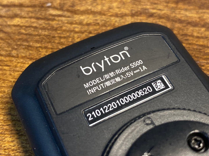 KP397 ブライトン bryton ライダー Rider S500 サイクルコンピューター 起動確認済み
